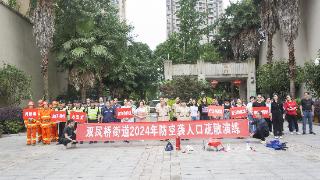 重庆渝北区：双凤桥街道开展“6.5” 防空袭人口疏散演练