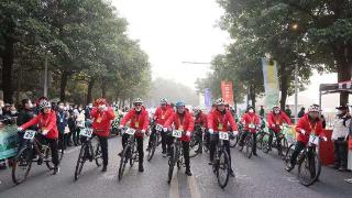 2022中国·成都天府绿道国际自行车车迷健身节总决赛（邛崃站）开赛