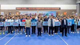 中国人寿吉林省分公司开展庆祝建司75周年羽毛球比赛