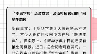 上游周评|游泳运动员晒泳装照被指责，“擦边”的帽子不能乱扣