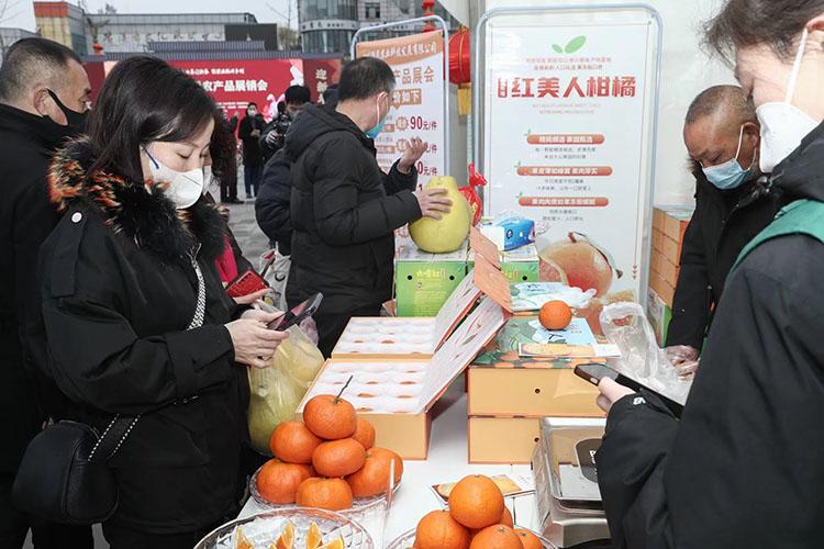 广汉市优质农产品展销会 把“年味”带回家