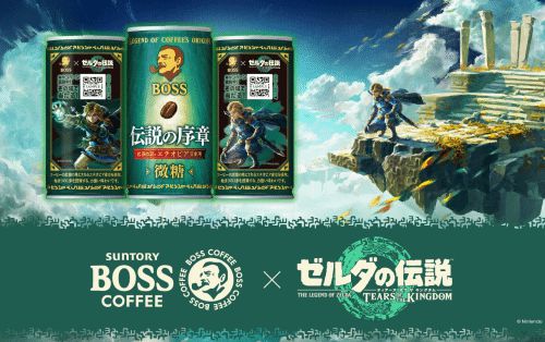王国之泪×三得利推出联动咖啡：5种口味任意挑选