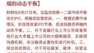 老乡鸡主动撤回IPO，“中国版麦当劳”的故事该如何续讲？