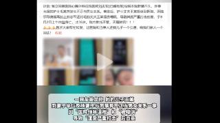 男子向医院反映护士妻子出轨同事反被嘲讽后轻生？院方通报