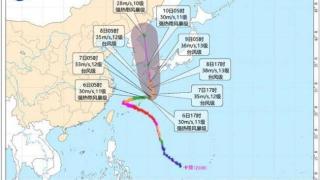 台风预警继续发布！“卡努”将向日本九州岛南部一带沿海靠近