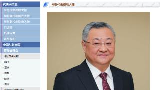 傅聪已任中国常驻联合国代表、特命全权大使