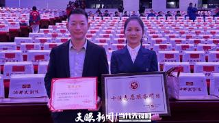 仁怀市医养学实践基地项目荣获仁怀市2024年十佳志愿者服务项目表彰