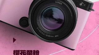 lumixs9全新4种色彩机身发布