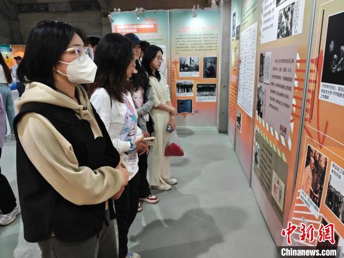 中国留学生与新中国高等教育现代化专题展在沪开幕