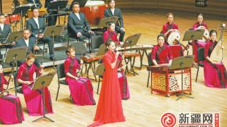 天津歌舞剧院民族乐团为乌鲁木齐观众带来耳目一新的音乐体验 《红楼梦》主题音乐会奏响