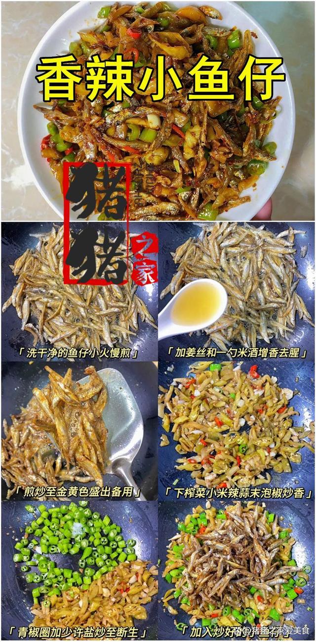 周末聚餐，一两百块竟能做出这些美味佳肴，干净又美味，赚足面子