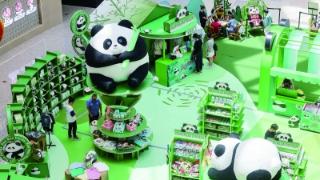 大熊猫主题全球巡展在宁亮相
