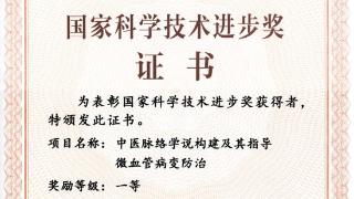 中药创新提速，以岭药业打造中医药现代化新引擎