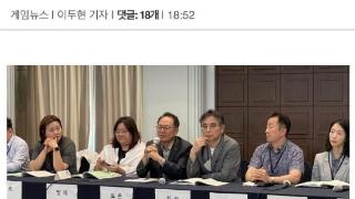 韩国电子竞技协会局长：亚运会不是单纯的外出比赛