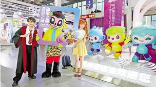 第十九届中国国际动漫节开幕 《中国奇谭》获金猴奖金奖