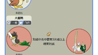 大葱鸭进化葱游兵最佳方式