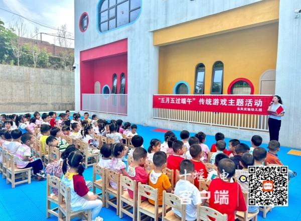 张湾区东风实验幼儿园举办“五月五过端午”文化体验活动