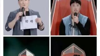 《中国好声音》开播，遭到上万网友嘲讽谩骂？节目组无奈关闭评论