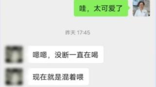 不孕路上多磨难 红绘助力梦得圆