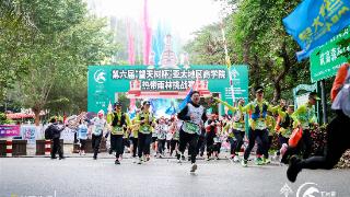 第六届“望天树杯”亚太地区商学院热带雨林挑战赛圆满结束