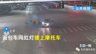 北京一面包车与摩托车相撞，一人受伤前额缝五针！
