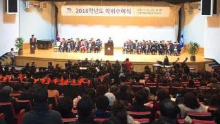韩国超一半的外国留学生不具备入学和毕业的语言能力