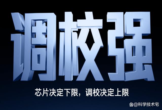 红米K60U将至！天玑9200+、120W充电、1.5K屏幕