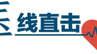 医线直击｜生死营救：金属护栏穿胸而过