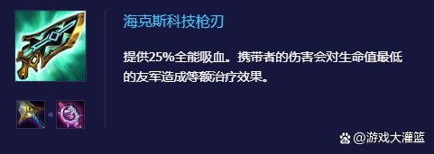 金铲铲之战：神龙尊者乌鸦出装搭配