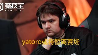 DOTA2：休赛期超级大瓜