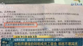 上海阿姨两次报警，这一幕惨不忍睹！城管每次都“抓不到”？多方已介入