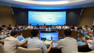 黄河流域林业碳汇科技创新研讨会在山东菏泽举办