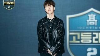 韩国说唱歌手尹秉浩因吸毒而被二审判处七年有期徒刑