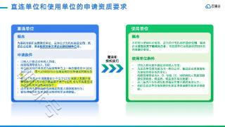 乐企申请、测试及运维阶段，重点关注什么?如何完成高效乐企对接