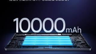小米平板6max预热：自研g1电池管理芯片