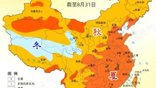 贵州北部已加入秋日“群聊”！全国入秋进程图出炉