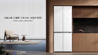 小米米家分储鲜439l冰箱开启预售，定价3999元