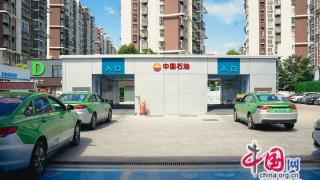 助力广元市绿色转型 中国石油四川广元销售分公司积极推进新能源发展