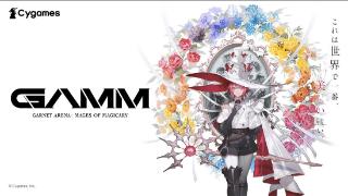 开发商Cygames宣布《Project GAMM》正式命名