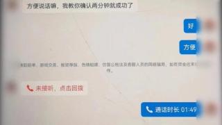 男子手机里的秘密，被女儿“共享”给陌生网友，看看吧