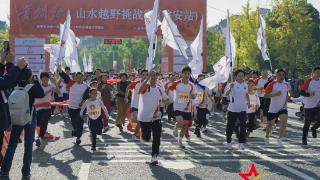 贵州红·山水越野挑战赛（第二站）瓮安站开赛 4000余名选手激扬奋进力量