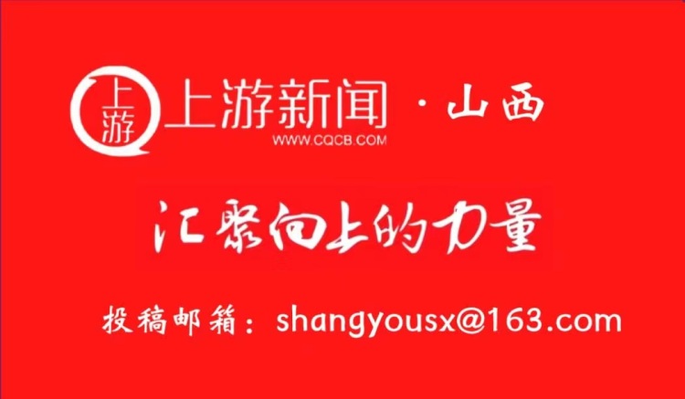 教育高质量发展看山西：吕梁学院成功举办第十七届圆梦文学奖颁奖典礼