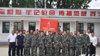 潍城乐埠山成立村级退役军人志愿服务队