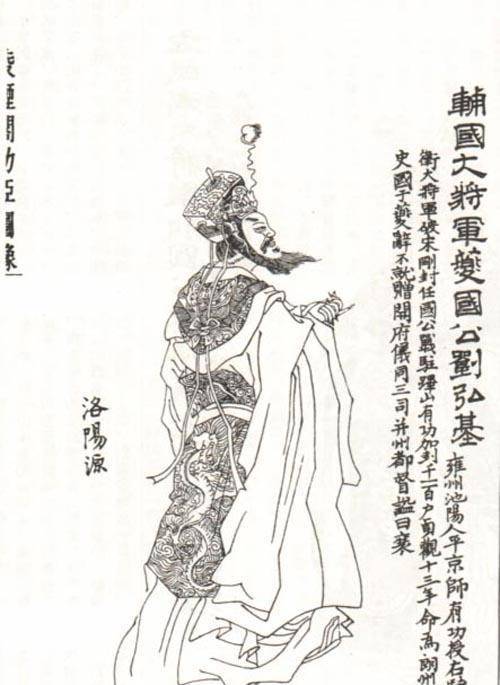 唐朝名将刘弘基罪当处死，因杀了头牛而多活几十年