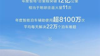 解读鸿蒙智行2024智驾报告：华为迈入智驾时代