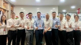 东融科技集团董事长胡玉建携高管赴苏州第二分公司指导工作