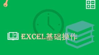 excel打印和打印预览怎么设置？