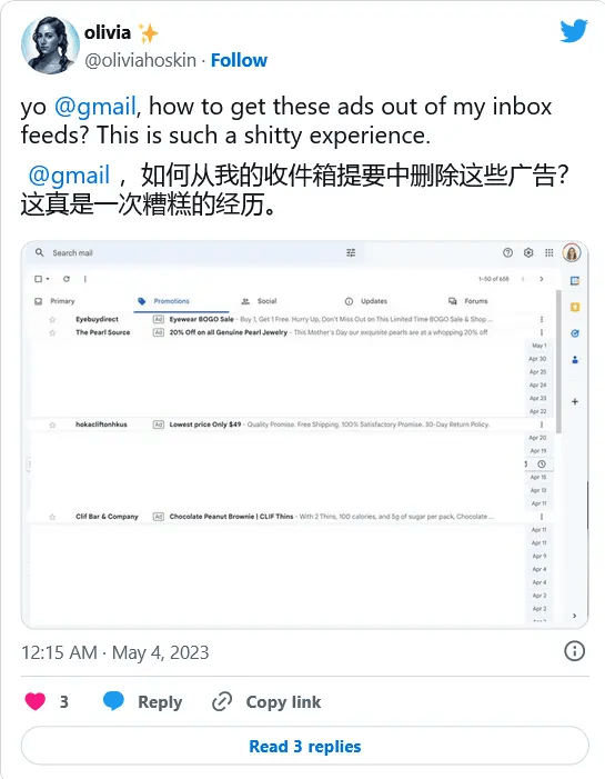 谷歌Gmail收件箱广告植入从顶部挪到中间 引发用户不满