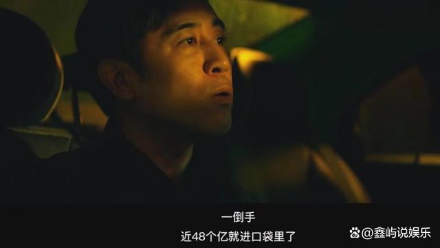 《坚如磐石》：金江首富的隐秘生活，黎志田如何用房卡躲避杀手？