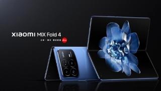 8999元起！小米MIX Fold 4发布：自研技术全面落地的轻薄满配大折叠